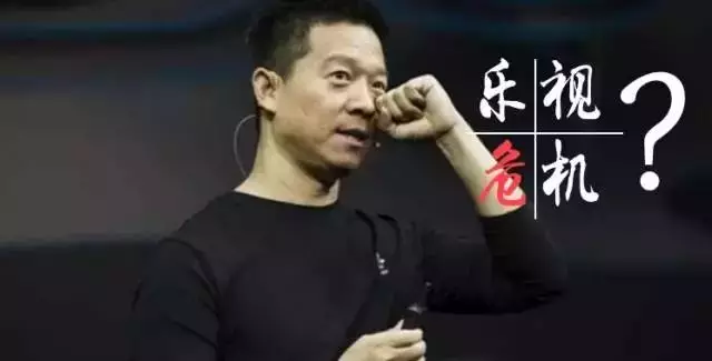 樂視體育裁員自救，這也許是企業(yè)的最后的一個選擇。