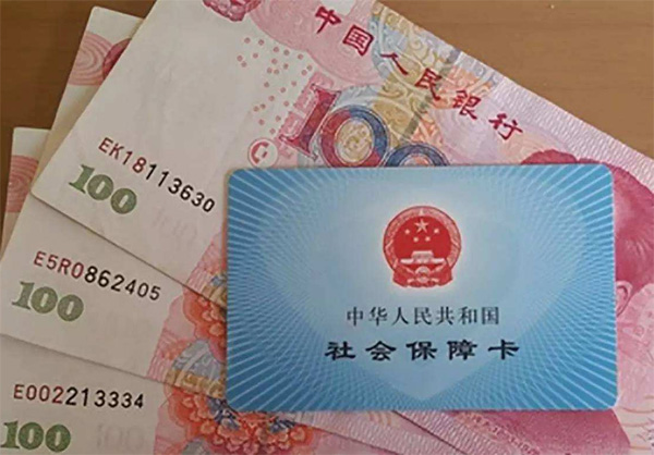 各省社?；鶖嫡{整已落地，這幾點建議讓企業員工都減負！