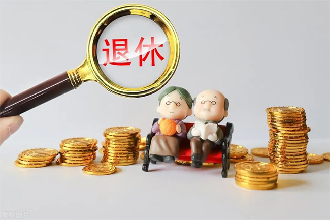 什么情況下可以提前退休？滿足這些條件，男女都能申請