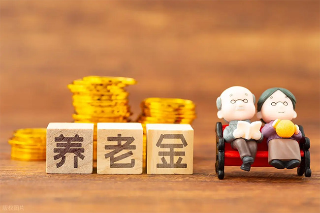 在辦理退休后，想在其他地方居住，會不會影響養老金的發放?