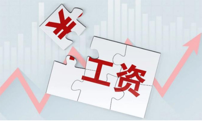 最新最全！人社部關于婚、產、育兒假、病、事、年假等6類假期工資計算方法