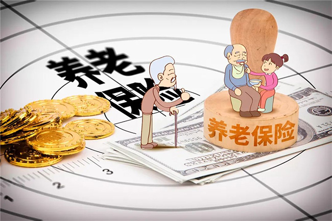 杭州養(yǎng)老保險關(guān)系轉(zhuǎn)移有次數(shù)和時間限制嗎