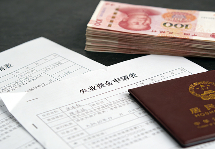 杭州失業金標準提高后，之前少發的會補嗎？